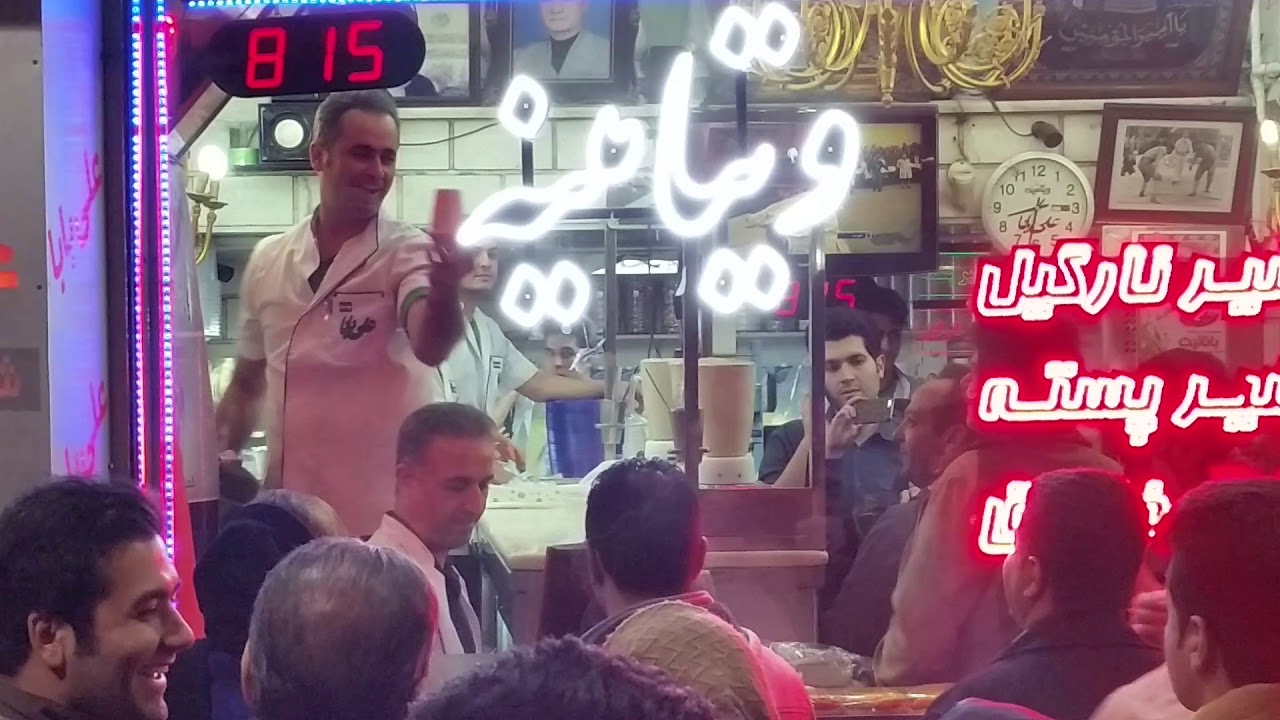 Best streets majun drink in Iran Tehran Amini brothers with the spectacular promenade