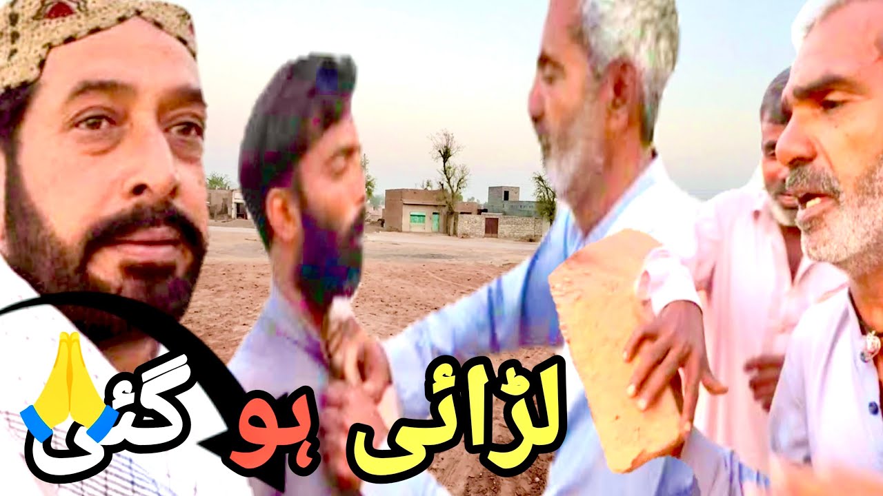 Team Members Fight! Shocking Village Drama