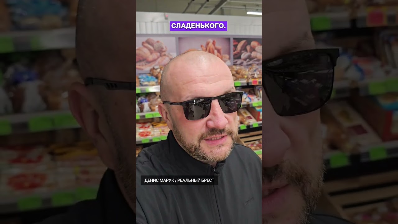 СЛАДКОЕ И МУЧНОЕ ПОД ЗАПРЕТОМ