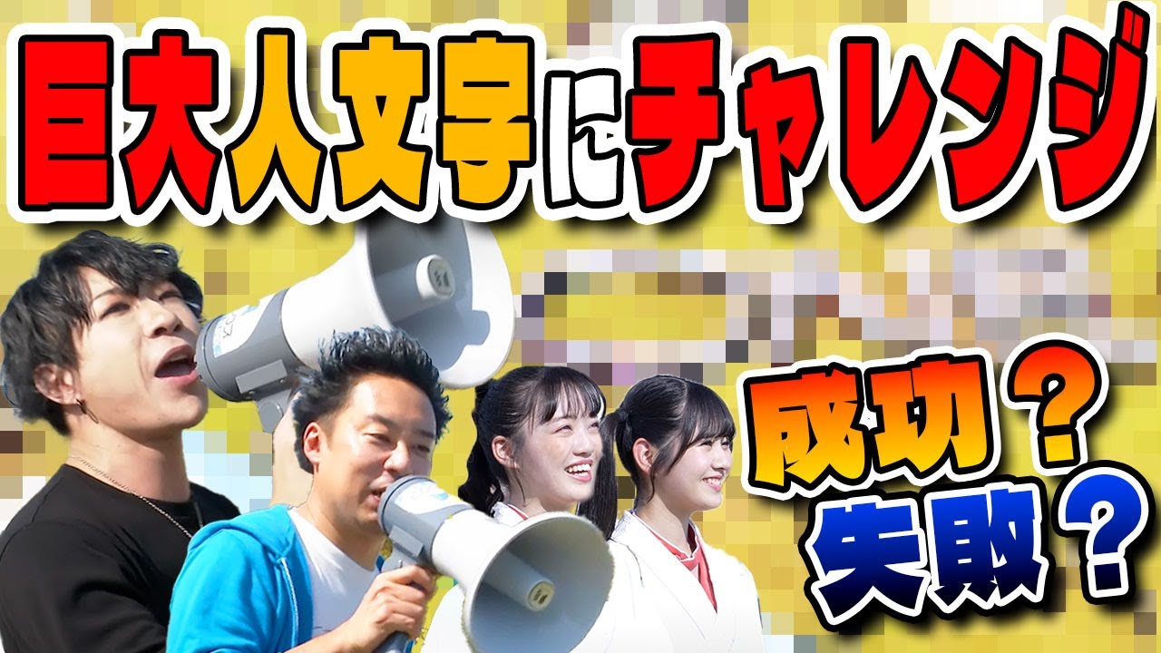 【未公開シーン】大放出！11/5 EVOLOVE presents 宗像祭2023 裏側密着 前編