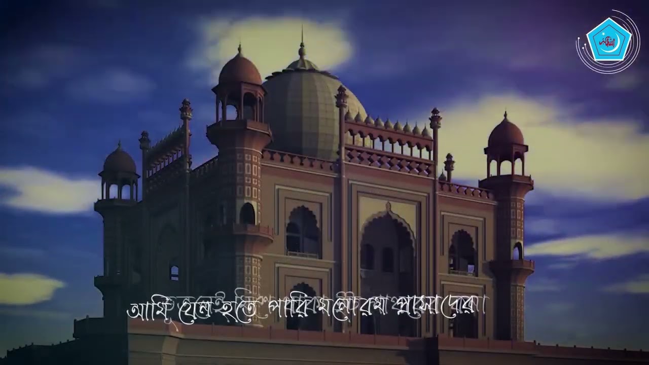 একদিন কাফেলা তো বন্দরে ভিড়বেই