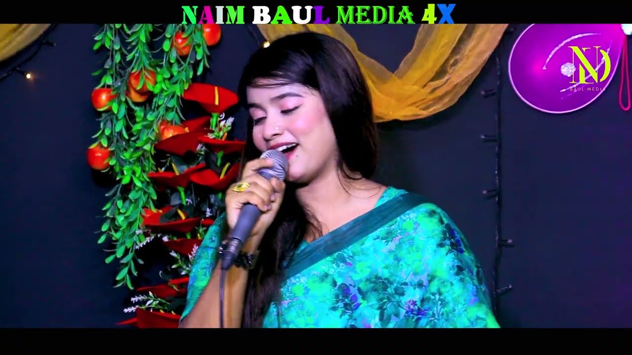 আমায় বিষ খাওয়াইয়া মাইরা ফালা || Tor Piriter Eto Jala || Moriom Islam ||new vairal | naim baul media