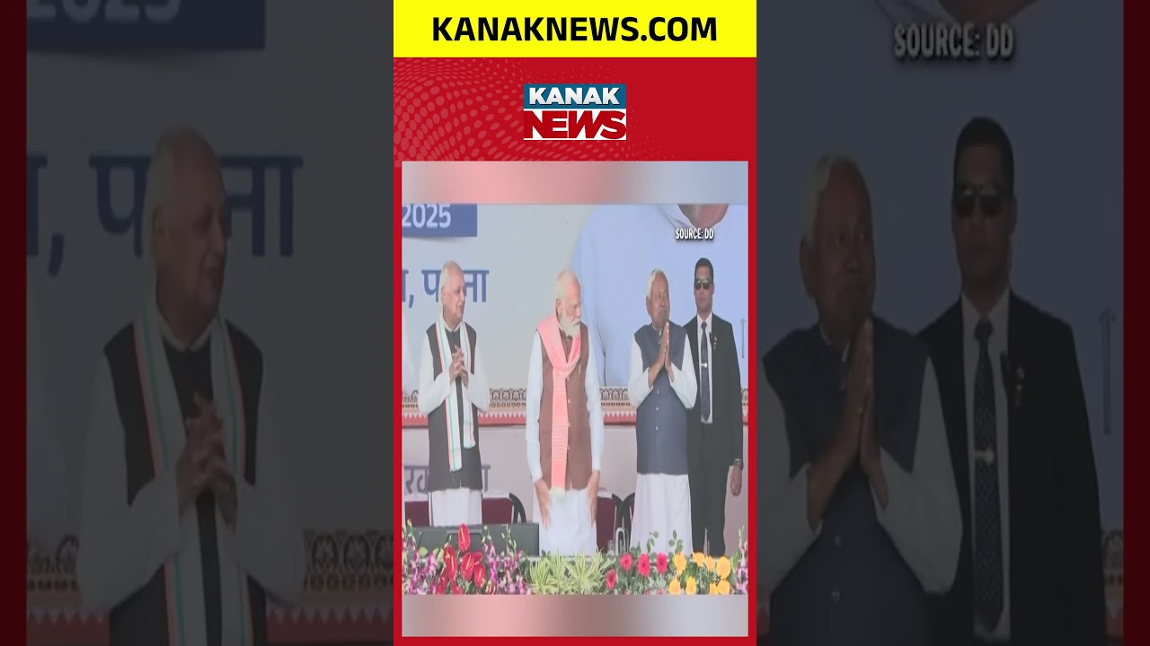 Nitish Kumar Rajya Sabha Nomination | Who Will Be Next Bihar CM? Big Twist In Bihar Politics