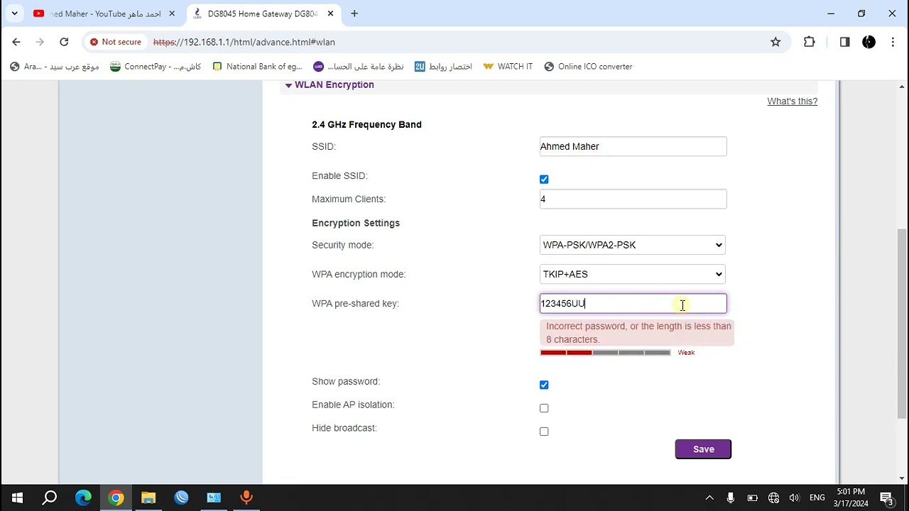 تغيير الباسوورد فى راوتر huawei dg8045 اخفاء اسم الواى فاى فى الراوتر تحديد المتصلين فى الراوتر wifi