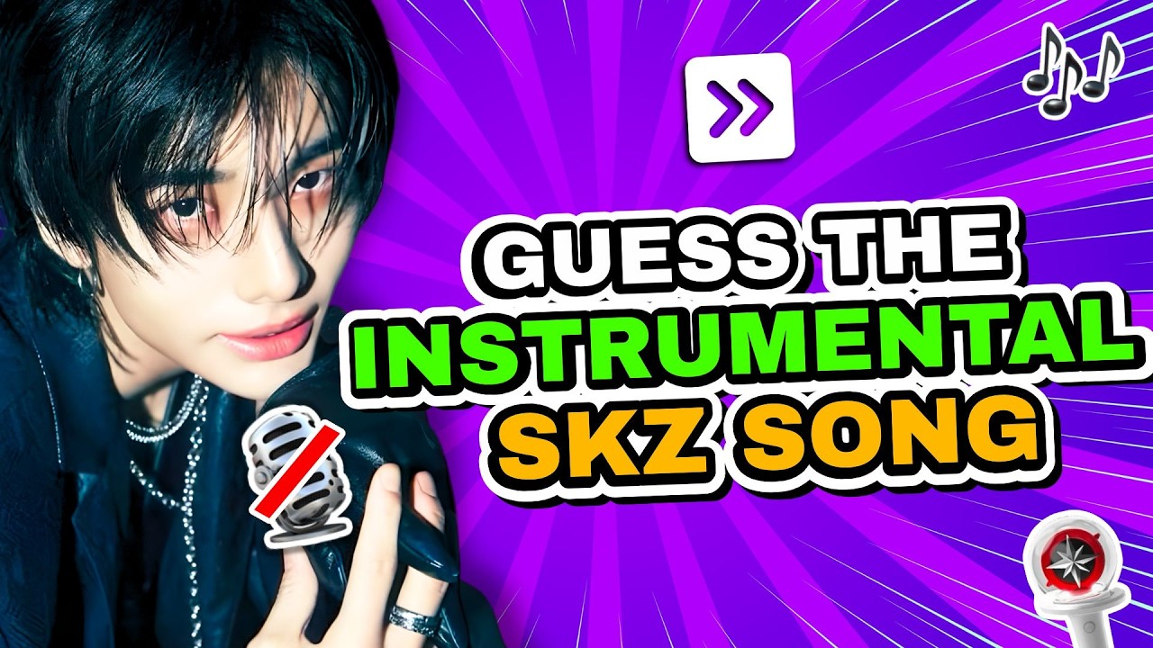 Угадайте инструментальные песни Stray Kids 🚫🎤 | Викторина по Stray Kids