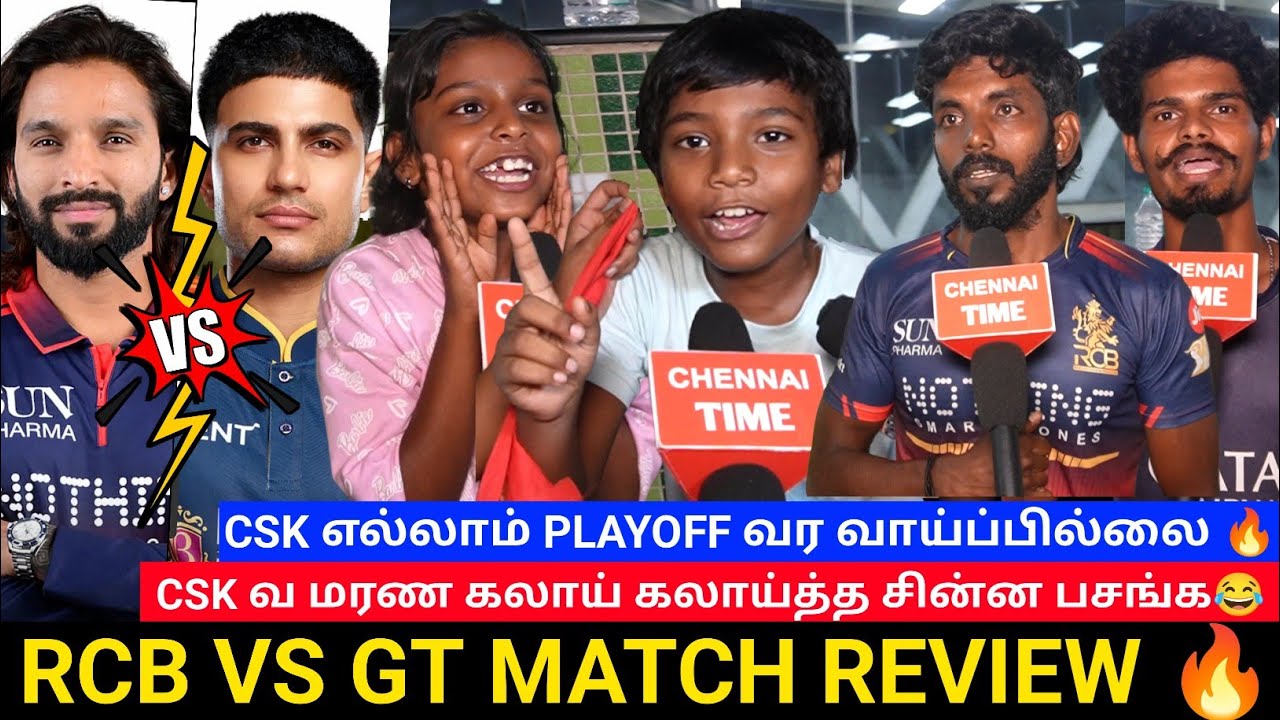 🔴RCB VS GT Match Public review | RCB Fans review🥳💥| RCB VS GT Match review | RCB VS CSK fans review 