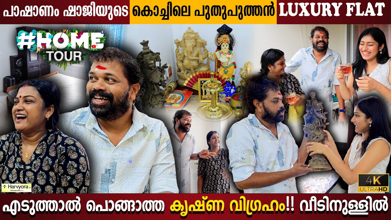 Heavy Krishna Idol In Home | Pashanam Shaji Home Tour | Luxury Flat In Kochi | Milestone Makers