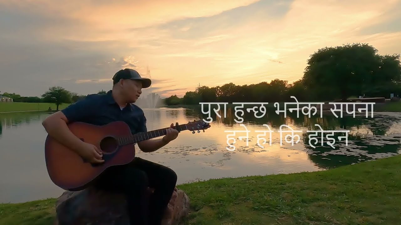 Mutu Dekhin  - John Chamling (Lyrical Cover) #johnchamling #latestnepalisong