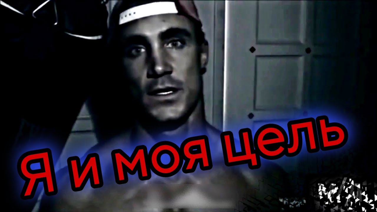 Грег Плитт/- Никто Тебе Не Поможет
