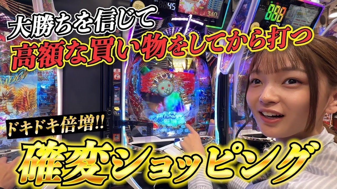 【パチンコ】脳汁を倍増させる画期的な企画です【にゃんこ大戦争】