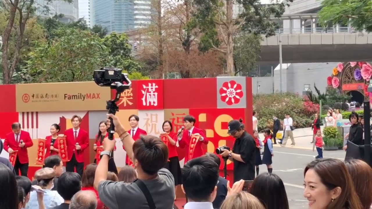 中銀香港familymax「樂滿祝福音樂會」歌手🎤Ashley林愷鈴+中銀合唱團、學校合唱團、國際步操樂團、本地兒童啦啦隊@中環遮打花園／賀歲醒獅表演🐉夏國璋龍獅團@花園道3號 23/2/2026初七