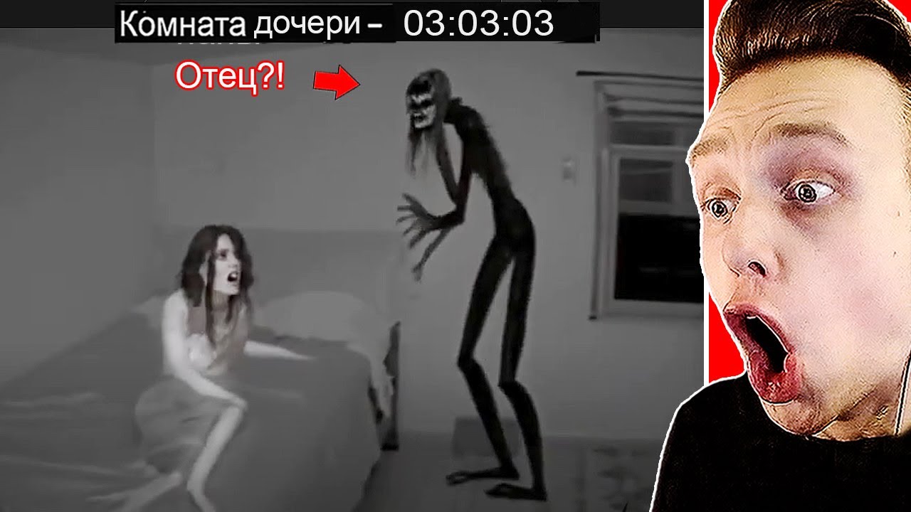 2 Часа Отец Издевается над Падчерицей по Ночам....................... - Самое Страшное Видео