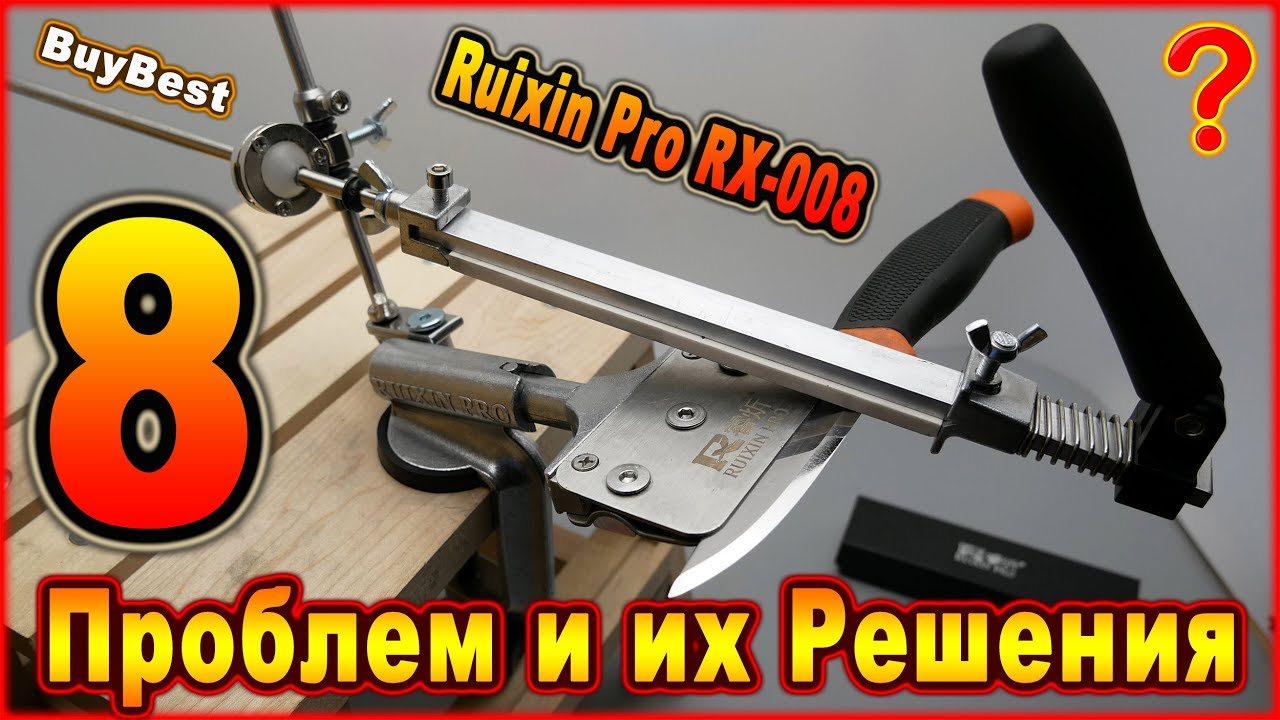 Модернизация точилки Ruixin Pro RX-008 | 8 Проблем и их решения - Доработка точилки Ruixin Pro 360