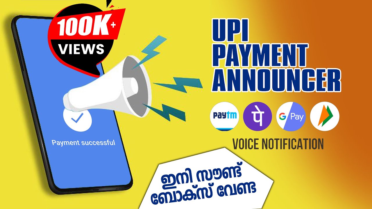 UPI Payment Announcer App | How to Get Voice Notification on Mobile | Sound Notification app |