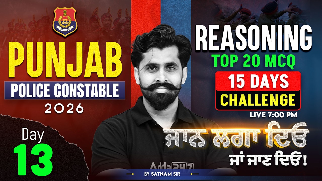 Punjab Police Constable 2026 | Reasoning | Top 20 MCQs | By Satnam Sir #13