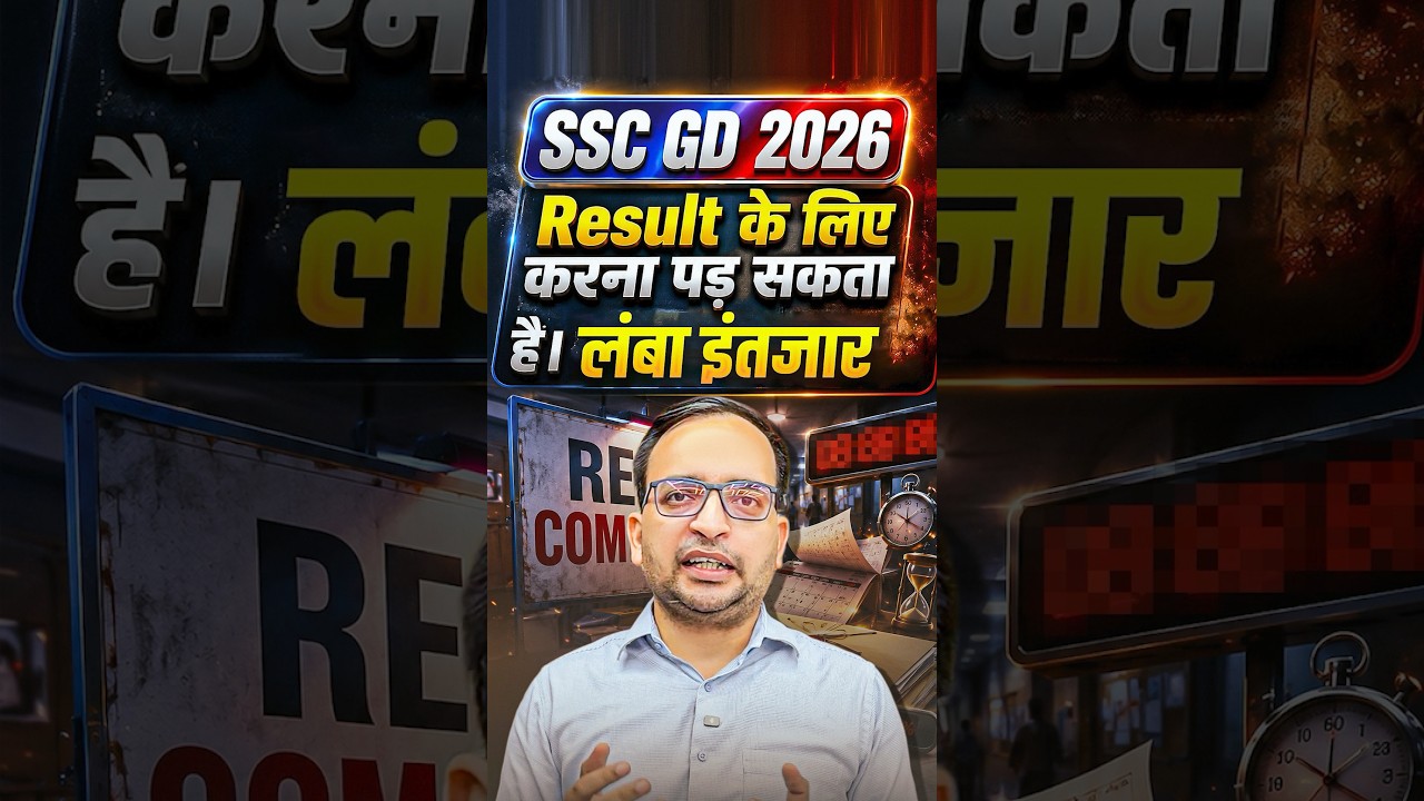 SSC GD 2026 Result Update | SSC GD Result 2026
