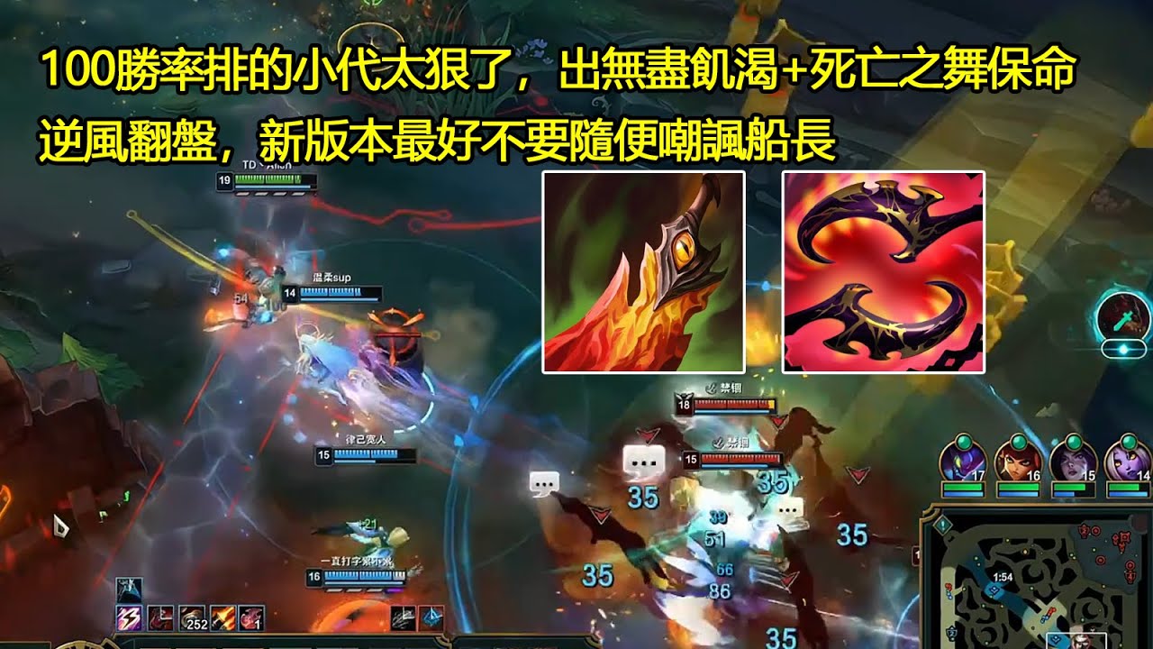 【浪D船長】100勝率排的小代太狠了，出無盡飢渴+死亡之舞保命，逆風翻盤，新版本最好不要隨便嘲諷船長（vs卡蜜兒）