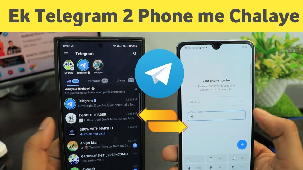 Telegram ko dusre phone me kaise chalaye | Telegram ki id dusre mobile me kaise chalaye