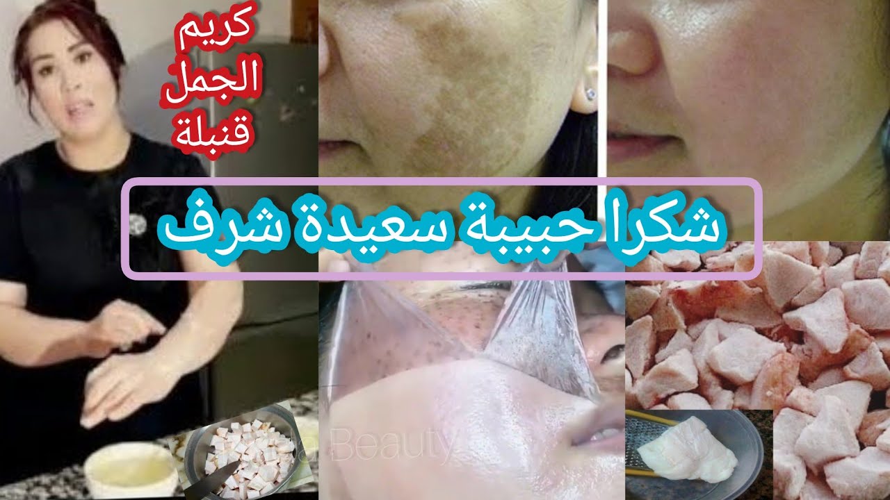 شكرا سعيدة شرف وجهي رجع مرايا وصفة صحراوية آكتر من رائعة مجربة وفعالة ومضمونه