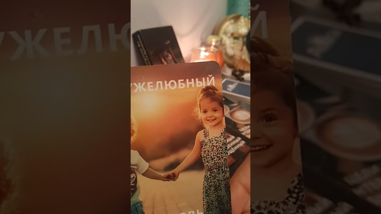 რა ხდება მასთან თქვენს გამო💯🤔
