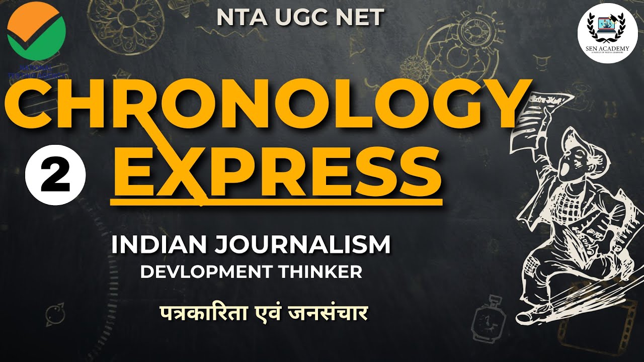 Chronology Express– Indian Journalism History I Mass Comm Paper || | UGC NET DEC 2025 || Sen Academy
