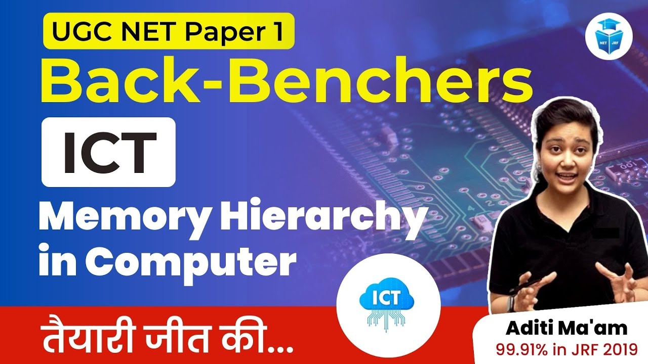 UGC NET Paper 1 || UGC NET June 2023 || Memory Hierarchy in Computer | ICT by Aditi Mam | JRFAdda