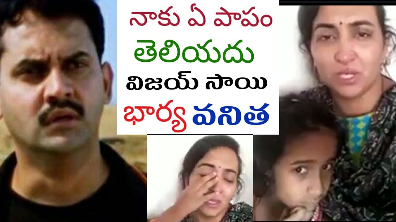 Comedian and character artist vijay sai wife vanitha sad words about his suicide