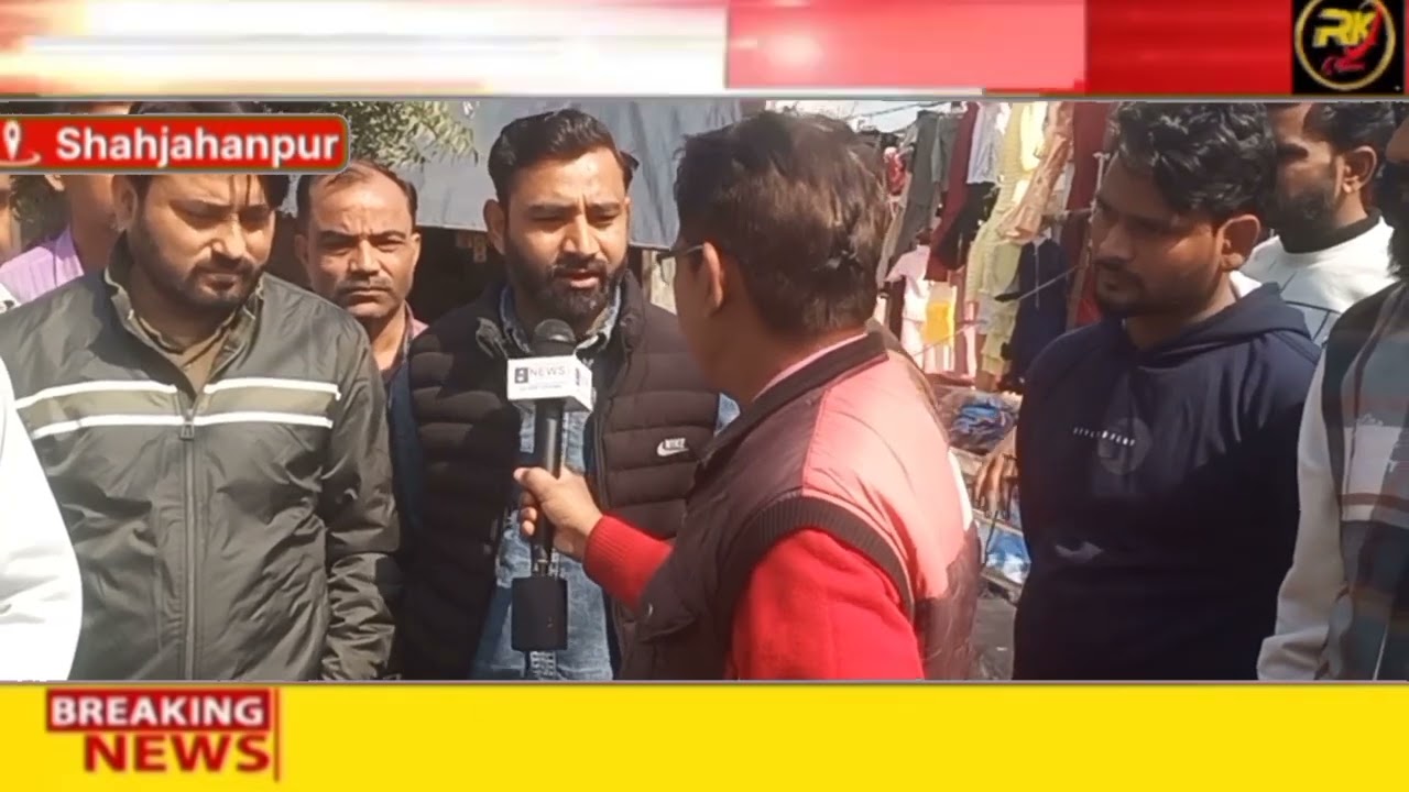 RK टाइम्स न्यूज से बात की बहादुरगंज कर व्यापारियों ने 