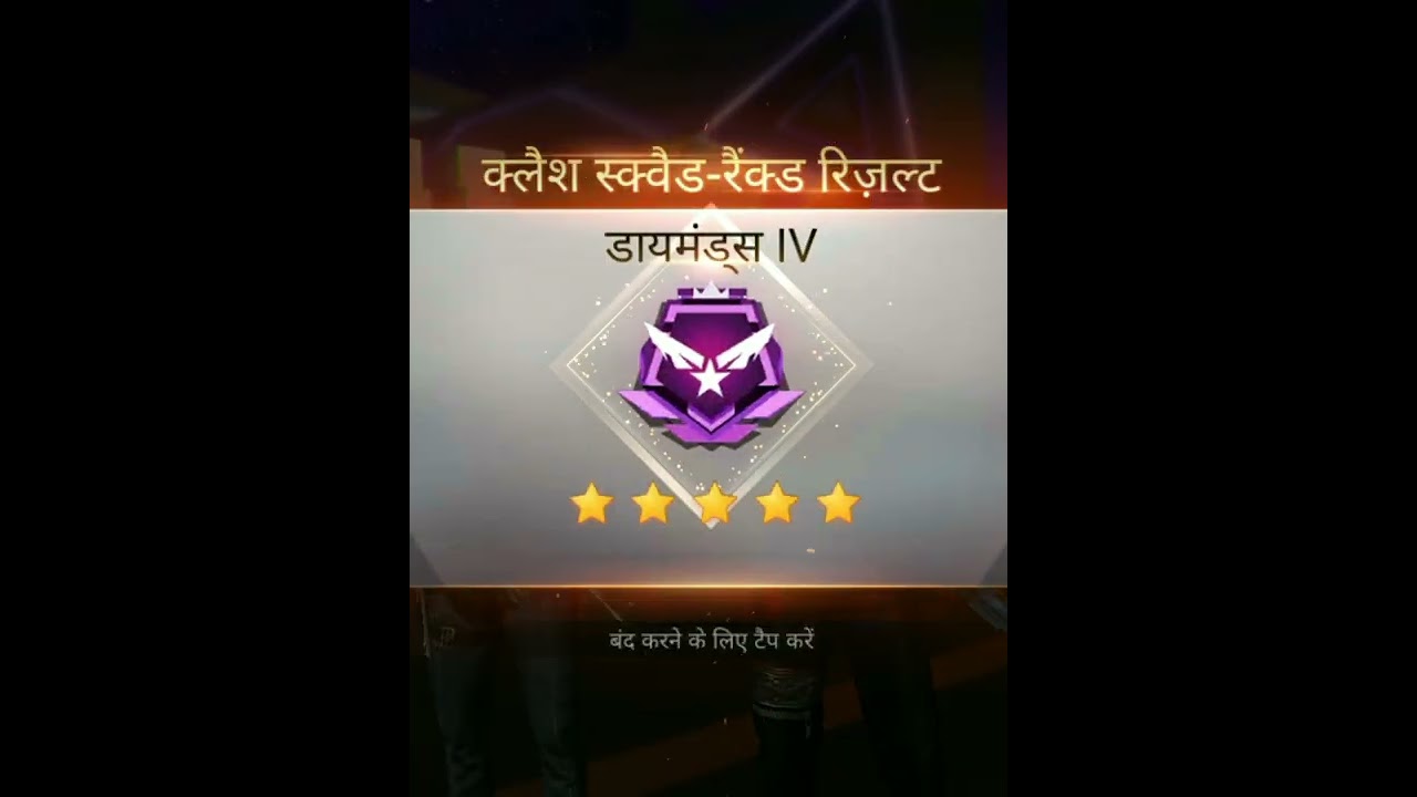diamond to heroic in free fire_solo rank push tips#short in status#totalgaming