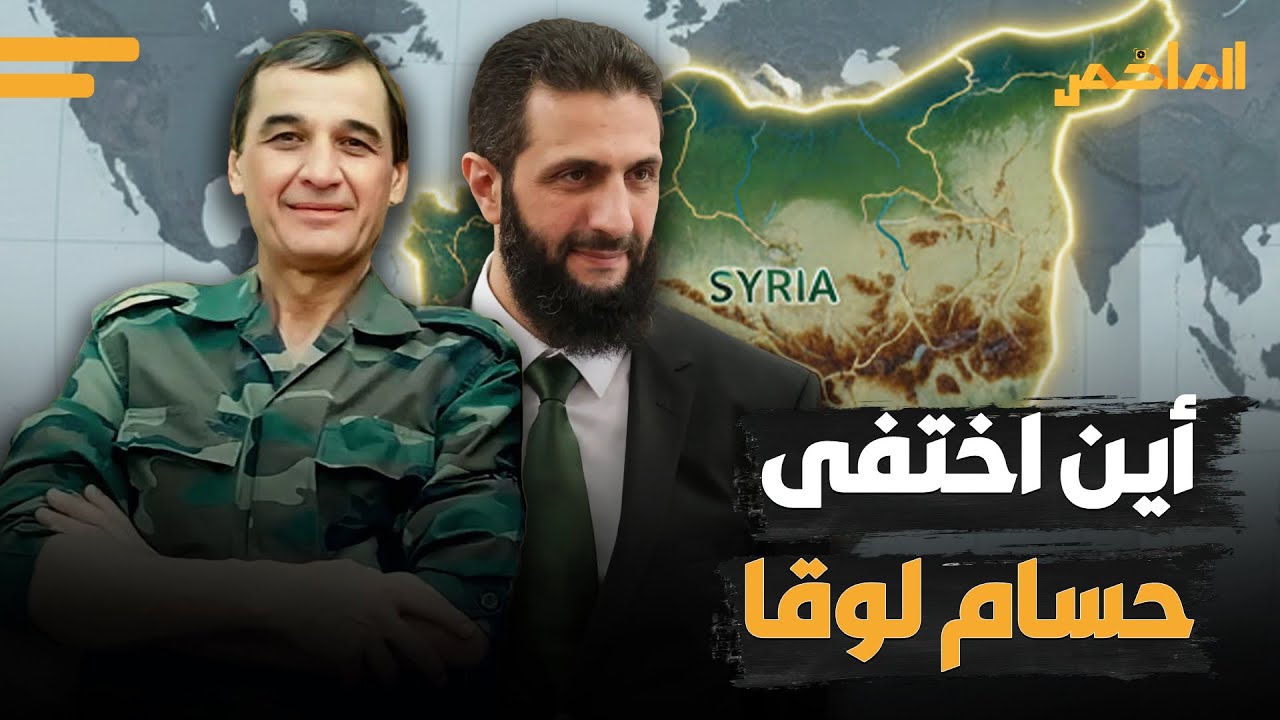 الصندوق الأسود للمخابرات.. لغز الملازم السني الذي حكم المخابرات السورية