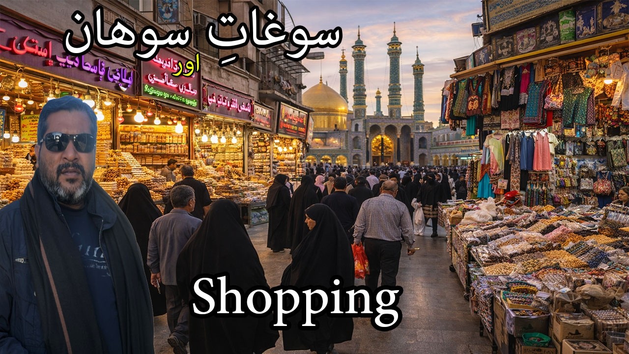 حاضری اور Shopping | Pilgrimage & Shopping Experience | Emotional Moments at Bibi Masooma Shrine