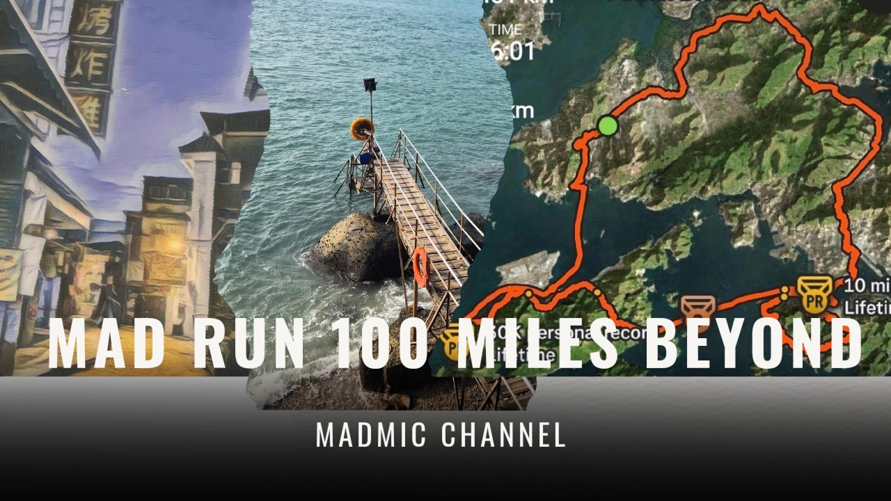 【Mad Run 100 Miles Beyond】超耐力挑戰 Ultra Marathon Survival Story🏃 | Madmic