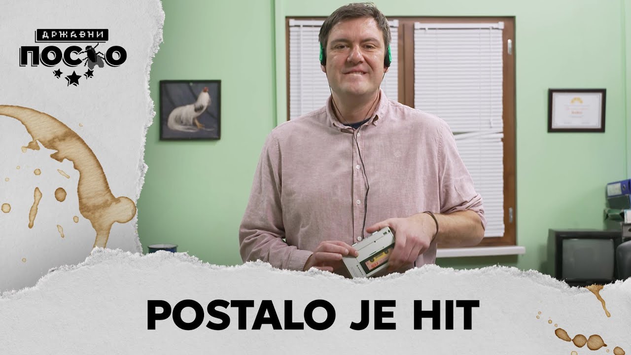 DRŽAVNI POSAO [HQ] - Ep.2488: Postalo je hit (14.01.2026.)
