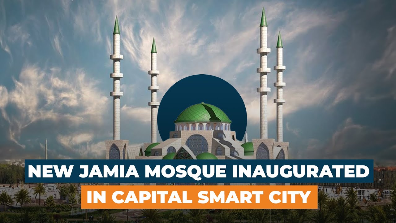 𝐈𝐧𝐚𝐮𝐠𝐮𝐫𝐚𝐭𝐢𝐨𝐧 𝐨𝐟 𝐉𝐚𝐦𝐢𝐚 𝐌𝐨𝐬𝐪𝐮𝐞 𝐚𝐭 𝐂𝐚𝐩𝐢𝐭𝐚𝐥 𝐒𝐦𝐚𝐫𝐭 𝐂𝐢𝐭𝐲! 🕌