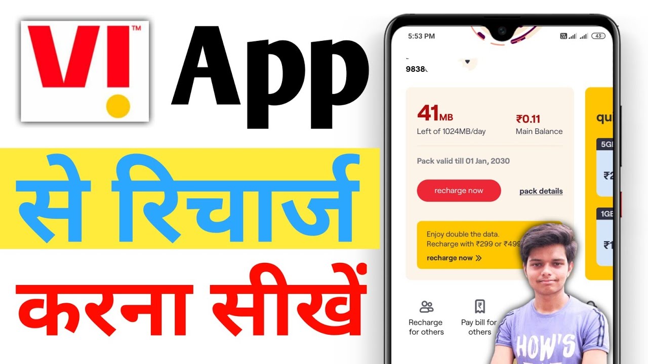 my vi app se recharge kaise kare | How to Recharge with my vi app | Hindi 2021
