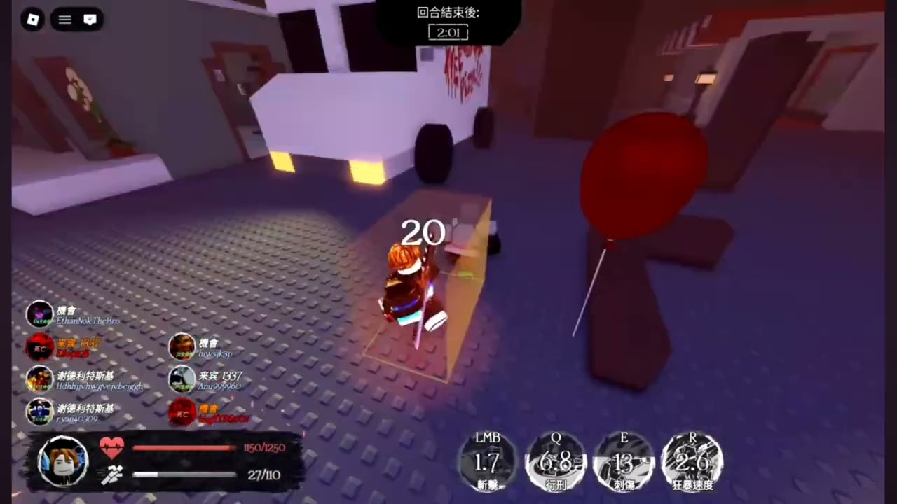 I am not fire slasher