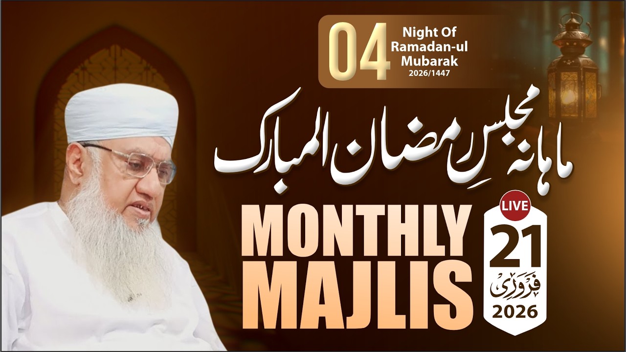 🔴 LIVE: at 10:30 pm | Monthly Khanqah Majlis | 21st February 2026