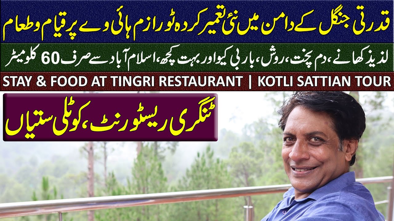 Kotli Sattian Tour | Stay & Food at TINGRI Restaurant on Tourism Highway