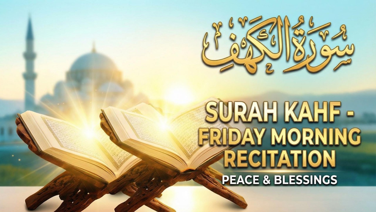 Surah Al-Kahf Full | The Light of Jummah