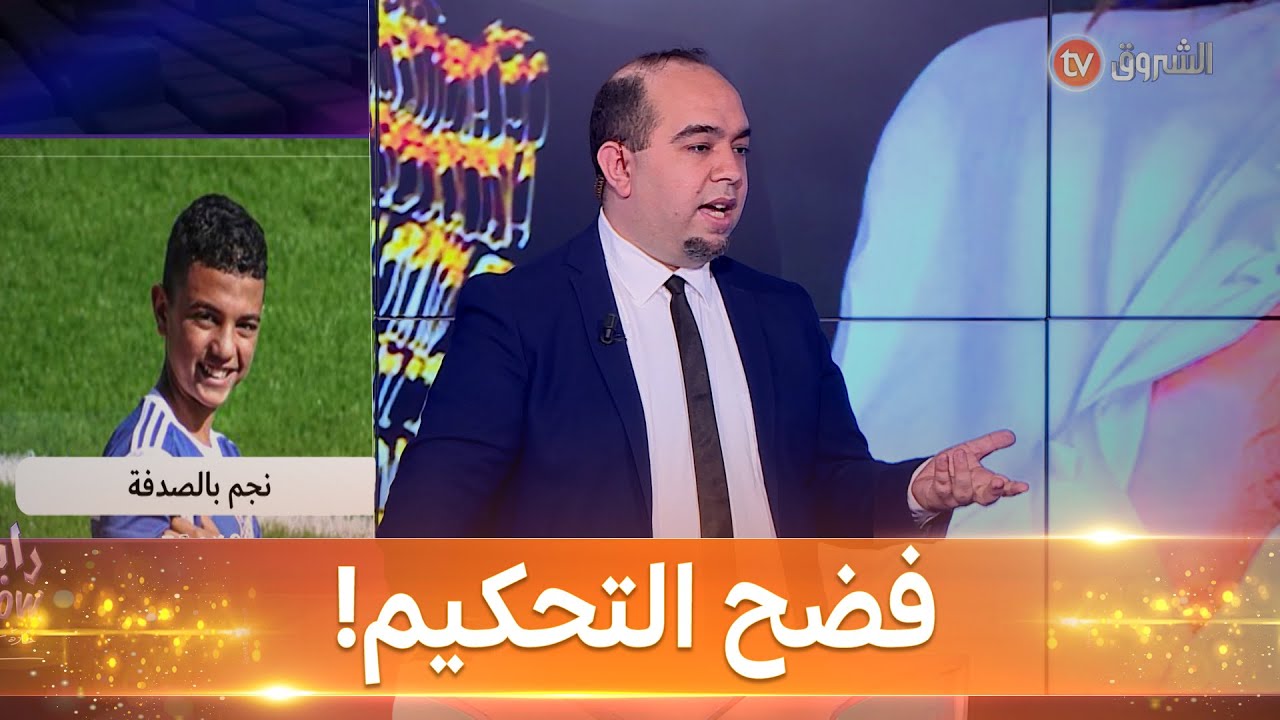 طفل شلغوم العيد يصنع الحدث العالمي..وقادة بن عمار يقول: