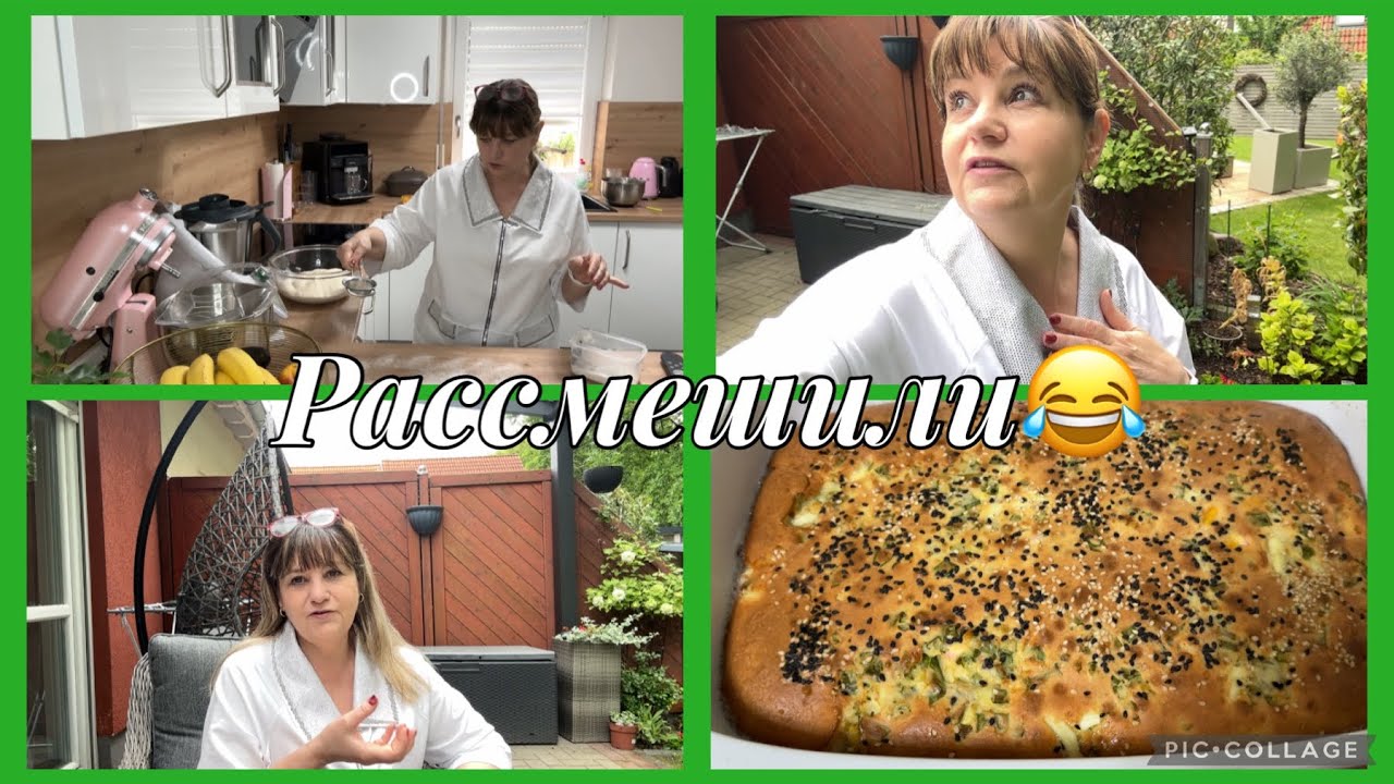 Моя жизнь,не ухоженная внешность,как есть,что любила,не жалко но делать не буду!заливной пирог с 🥚🧅