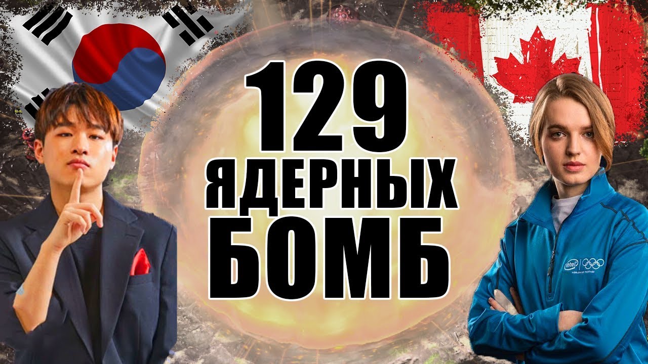 НОВЫЙ МИРОВОЙ РЕКОРД: 129 Ядерных БОМБ в профессиональном матче StarCraft 2 WESG Scarlett vs Maru