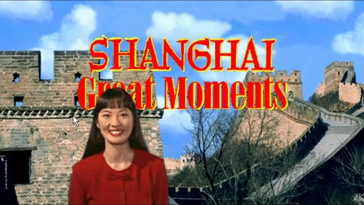 Games for Windows 95 - Shanghai