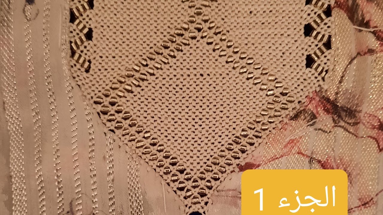 خدمي هاذ الموديل بكل سهولة : الكوزة وسط الكوزة و الثلاثية بالعقيق مهرس