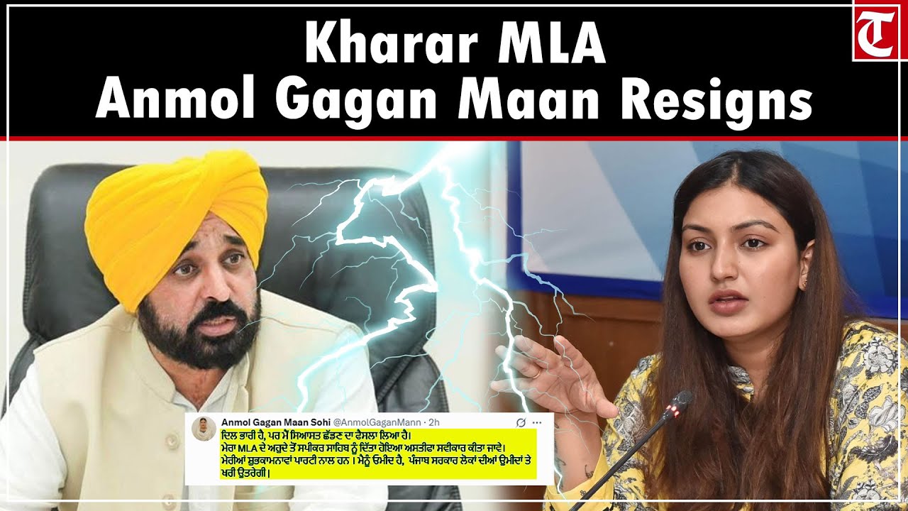 AAP's Anmol Gagan Maan quits politics, resigns as Kharar MLA