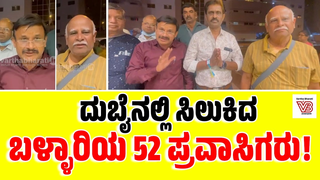 ಇರಾನ್ - ಅಮೆರಿಕ, ಇಸ್ರೇಲ್ ಸಂಘರ್ಷ: ವಿಮಾನ ಸೇವೆಗಳು ರದ್ದು | US-Israel Attacks Iran | Dubai