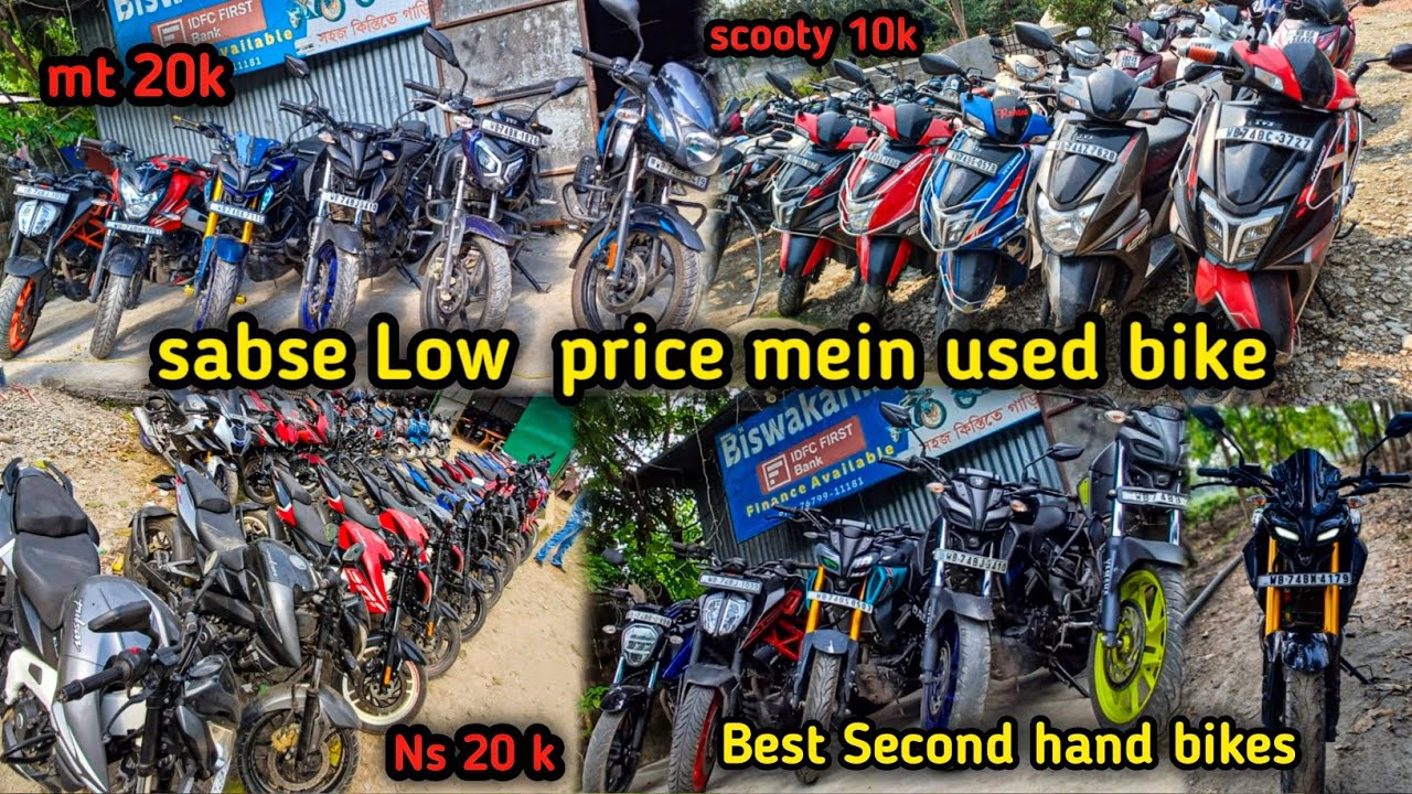 800+ stock 🔥 Sabse Low Price Mein Best Second Hand Bike In Siliguri 🔥Used Bike Showroom 🔥