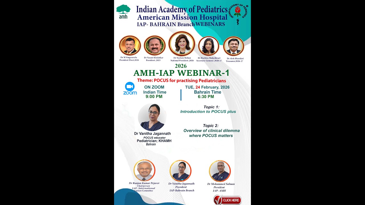 AMH - IAP Bahrain Webinar 1 - 24th Feb 2026