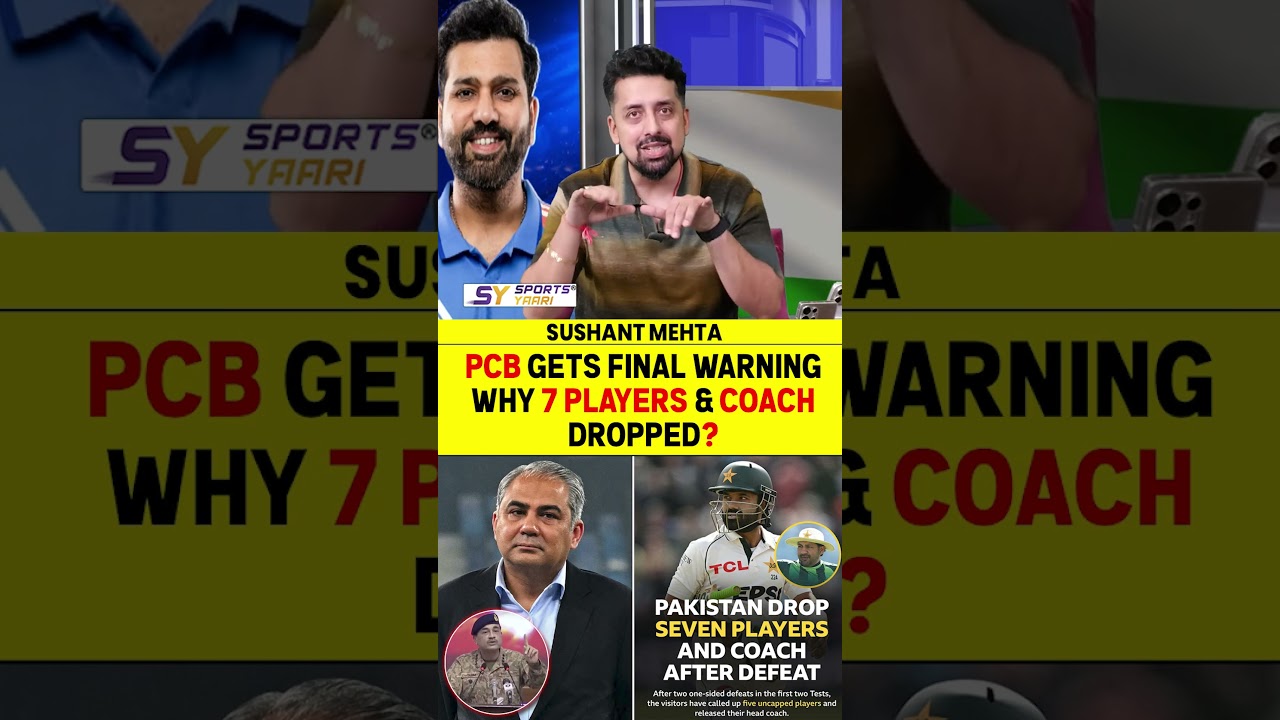 PCB GETS FINAL WARNING WHY 7 PLAYERS & COACH DROPPED? #pcb #mohsinnaqvi #pakvseng #asimmunir #injury