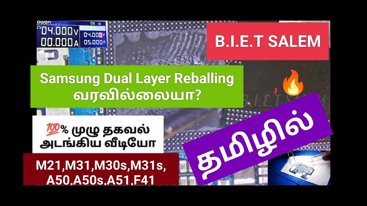 Samsung Dual Layer Reball (Doubel Decker) Restart,Hang On Logo,Dead,Full Detail In Tamil.Don't Miss